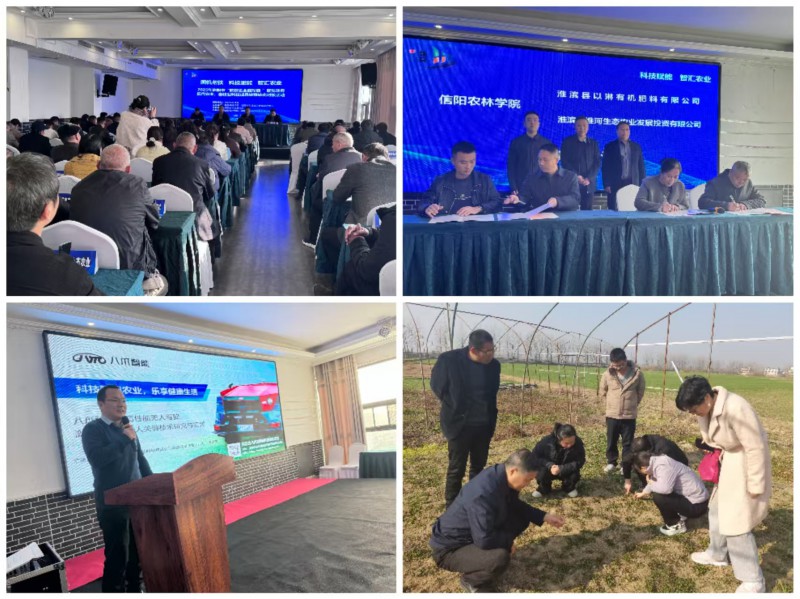 微信圖片_20251210160547